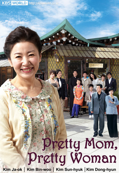 Pretty Mom, Pretty Woman海报